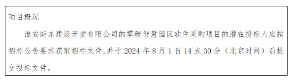 QQ圖片20240718103221.jpg